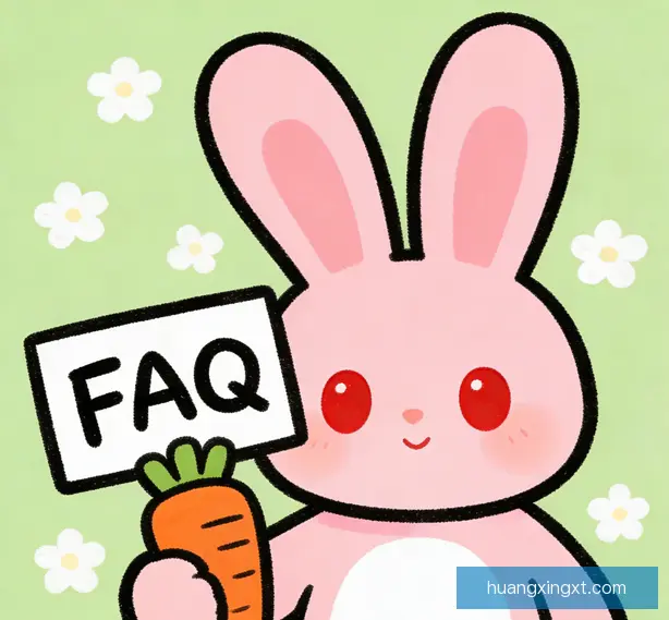 常见问题